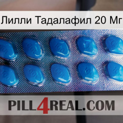 Лилли Тадалафил 20 Мг viagra1